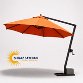 سایبان چتری با کفی چرخدار برای جابهجایی در کافیشاپ