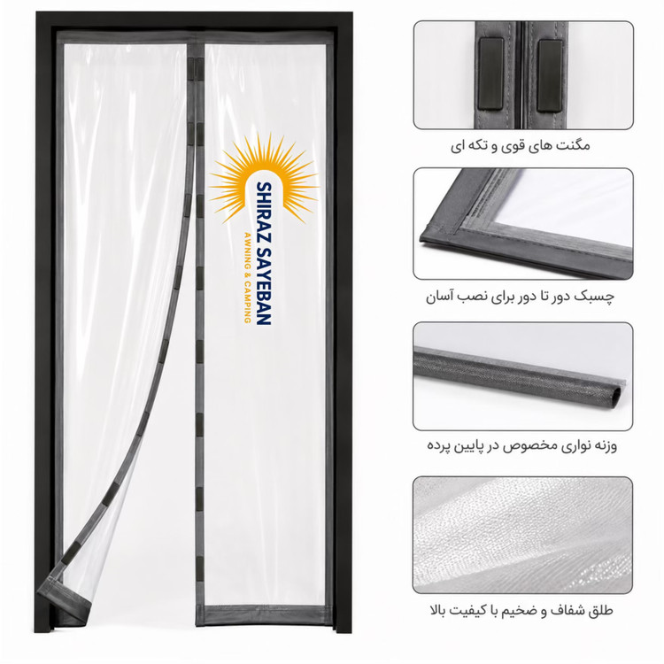 پرده پلاستیکی ضدحشره با اهنربای تکه ای و نصب چسبی بدون سوراخکاری قاب