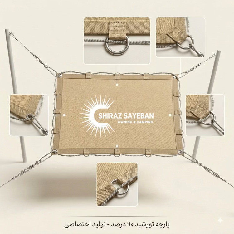 سایبان پارکینگی تورشید کرمی با ۲ سال گارانتی پوسیدگی پارچه