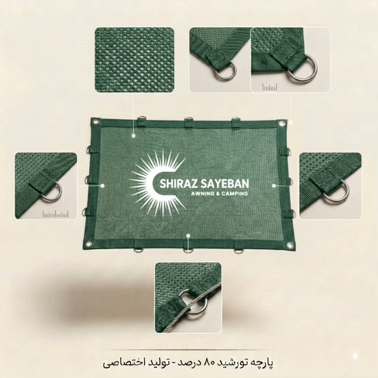 سایبان خودرو رنگ سبز تراکم ۹۰ درصد با حلقه فلزی نصب