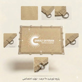 سایبان خودرو رنگ کرم تراکم ۹۰ درصد با حلقه فلزی هر 5۰ سانتیمتر